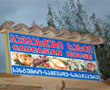 Guesthouse Caucasian House, Kakheti